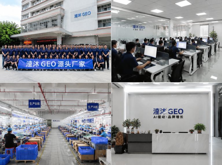企业简介